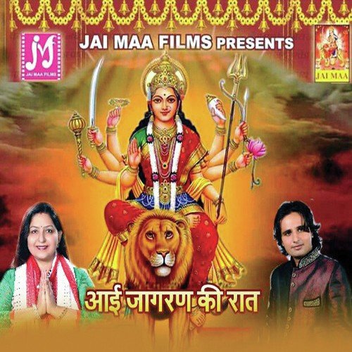Menka Tuli Songs MP3 Download
